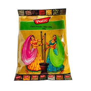 Curry Powder/Mild 200g - Pattu